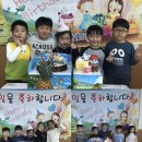 곤지암한솔유치원 이미지