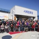 시례경로당? 이미지