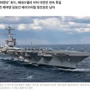 송파동희 정동희의 『이기는 선거전략』 테스크포스팀 제안서 (Winning Election Strategy Task Force) 지금 이미지