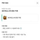 바른돈카츠 본점 이미지