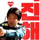 메가박스 대구세븐밸리