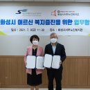 제이서해안고속도로(주) 이미지