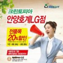 (주)크린토피아 이미지
