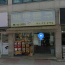 통큰딱다구리 이미지