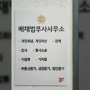 현대행정사무소 이미지