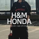 에이치엔엠 | [H&M] 에이치엔엠 혼다 콜라보 바람막이 & 긴팔 티 여자 사이즈 후기 (나일론 트랙 자켓, 프린트 탑)