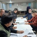 원개정경로당 이미지