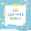 중대음악학원