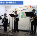 쓱싹쓱싹 | [인권교육온다 10주년 후기] 쓱싹쓱싹 ‘인권의 길을 닦다’