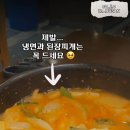 국가대패 - 김포시 김포한강2로24번길 78-96 | 국가대패