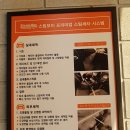 스팀보이아산배방점