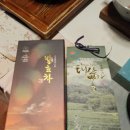 태산명차 영농조합법인