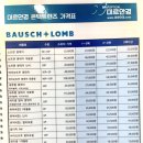 미르안경 안산상록수점 이미지