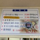 청주숯불갈비 이미지