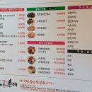 옛날 아우내 순대 동천점 이미지