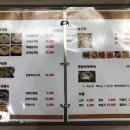 서귀포토속촌 이미지