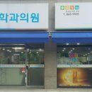 세종맑은약국 이미지