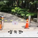 조은오토바이