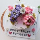 소예케이크 네이버블로그
