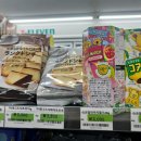 세븐일레븐 고대신의학관점 | 🌨️ “SK하이닉스 HBM 칩 과자, 편의점서 20만개…AI 반도체 열풍이 과자 선반까지 번졌다 🚗”