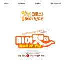 마이펫 이미지