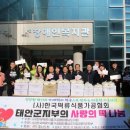 태안군장애인복지관 이미지