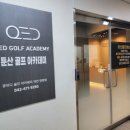 문정로48번길 | 대전골프레슨비용 아깝지 않은 국가대표급 분석 시스템과 밀착 교정 후기