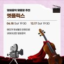 보이는 클래식 들리는 미술 이미지