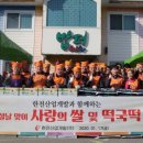 나누리 노동조합 이미지