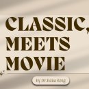 클래식, 인문학으로 만나다 이미지