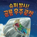 공룡코딱지 이미지