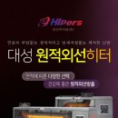 대성중고가전 - 포천시 부마로503번길 23-15 | 대성중고가전