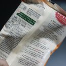 백오푸드