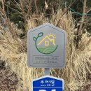 휴식 | 서울 근교 여주 독채 숙소 추천 그리고휴식 내돈내산 솔직후기