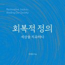 표선중학교 | [강의후기] 표선중학교 회복적 생활교육 강의