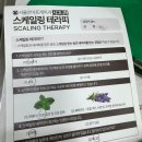 나.오치과의원 이미지