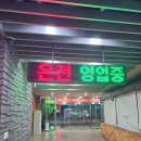 해운대온천센터휘트니스 이미지