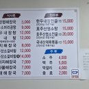 신양평해장국 이미지