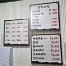 216.안골3번_2 | 야탑맛집 소문난 닭도리탕 안골식당