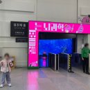 두뇌에 좋은 주산배우기 | 국립부산과학관, 아이와 함께하는 골때리는 뇌과학 체험과 괴도 W 추리미션으로 두뇌 풀가동 후기