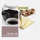 김형석한의원 이미지