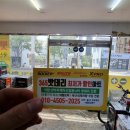 용강자동차정비 이미지