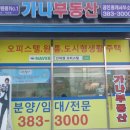 제시카타워 이미지