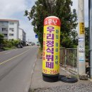 소문난우리정식뷔페 이미지