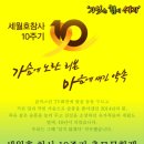 세월호 참사 10주기 '기억은 힘이 세지' 가슴에 노란 리본, 마음에 새긴 약속 이미지