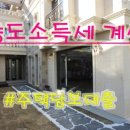 태우공인중개사사무소 이미지