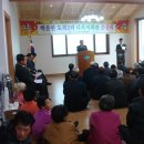 도곡2리 다목적회관 이미지