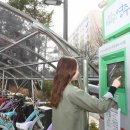 영주시 자전거공원 이미지