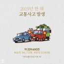 365차차한의원 이미지