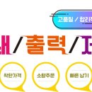 문정인쇄